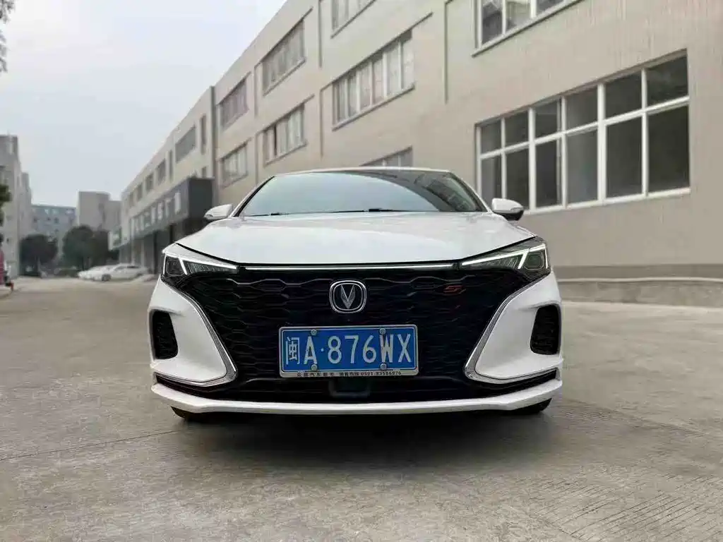 CHANGAN YIDONG