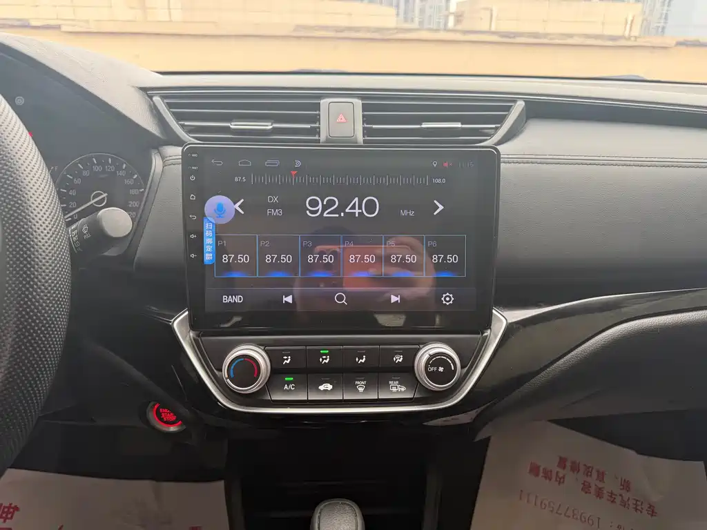 Honda Crider — миниатюра 10