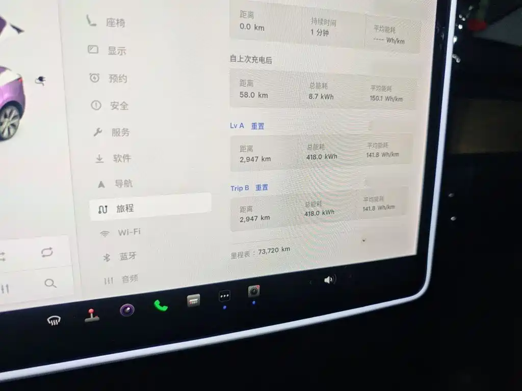 Tesla Model Y — миниатюра 4
