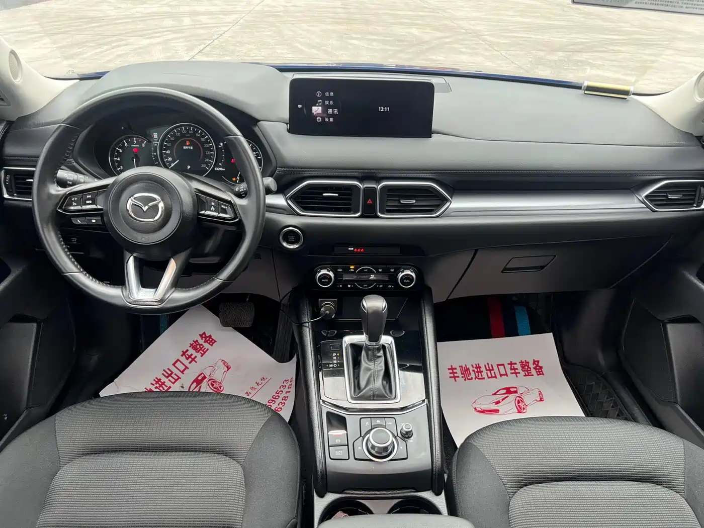 Mazda CX-5 id 4655015 из Китая 18