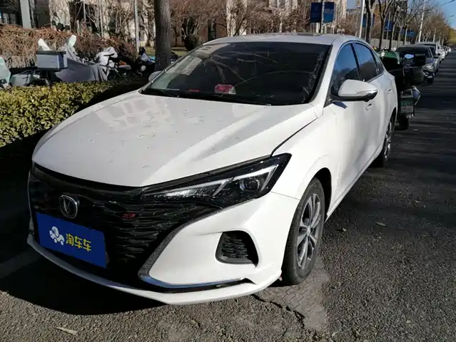 CHANGAN YIDONG