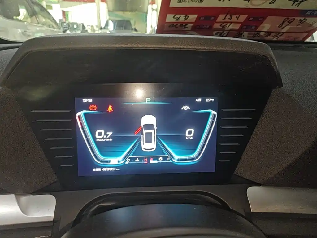 BYD Pro — миниатюра 12
