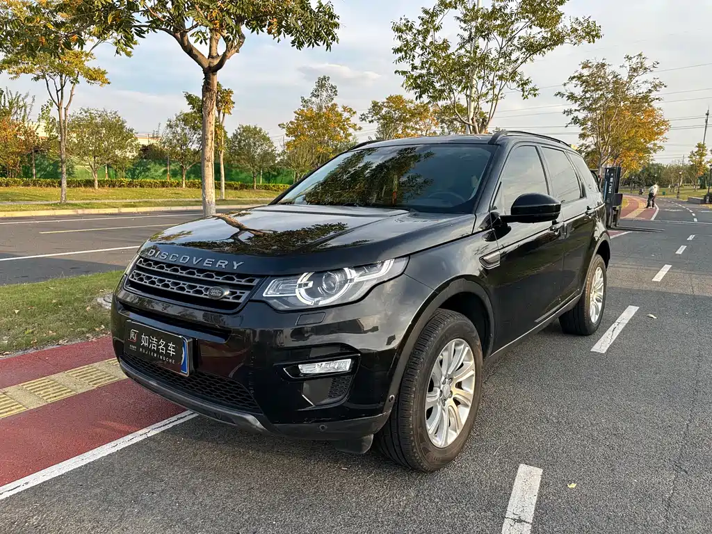 LAND ROVER DISCOVER SHENXING