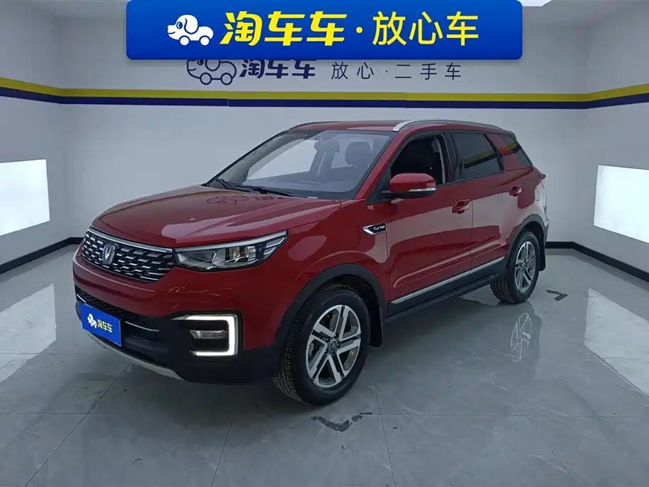 Купить Changan CS55