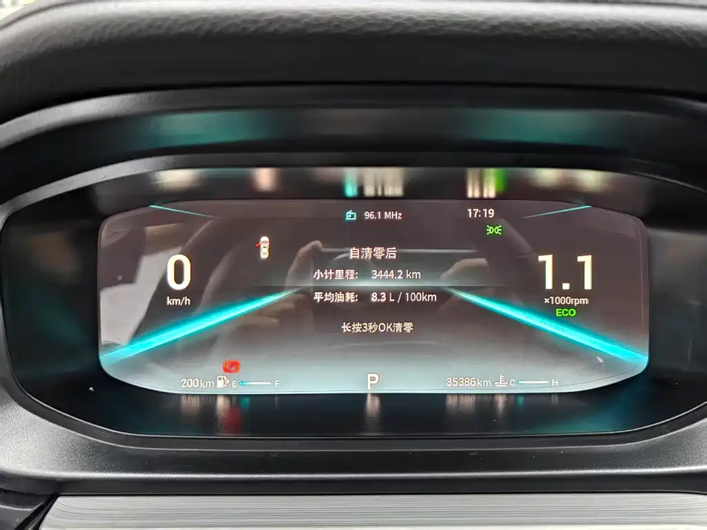 Chery Arrizo 5 PLUS — миниатюра 9