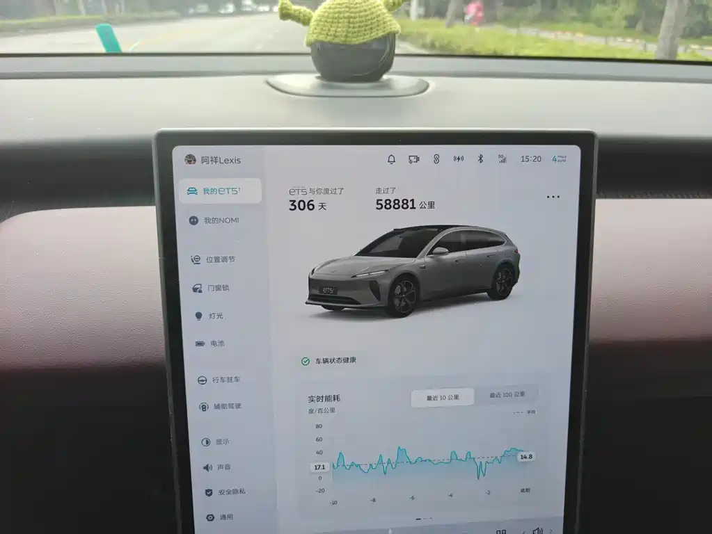 NIO ET5T — миниатюра 9