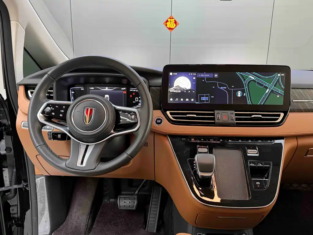 Hongqi HONGQI HQ9 PHEV