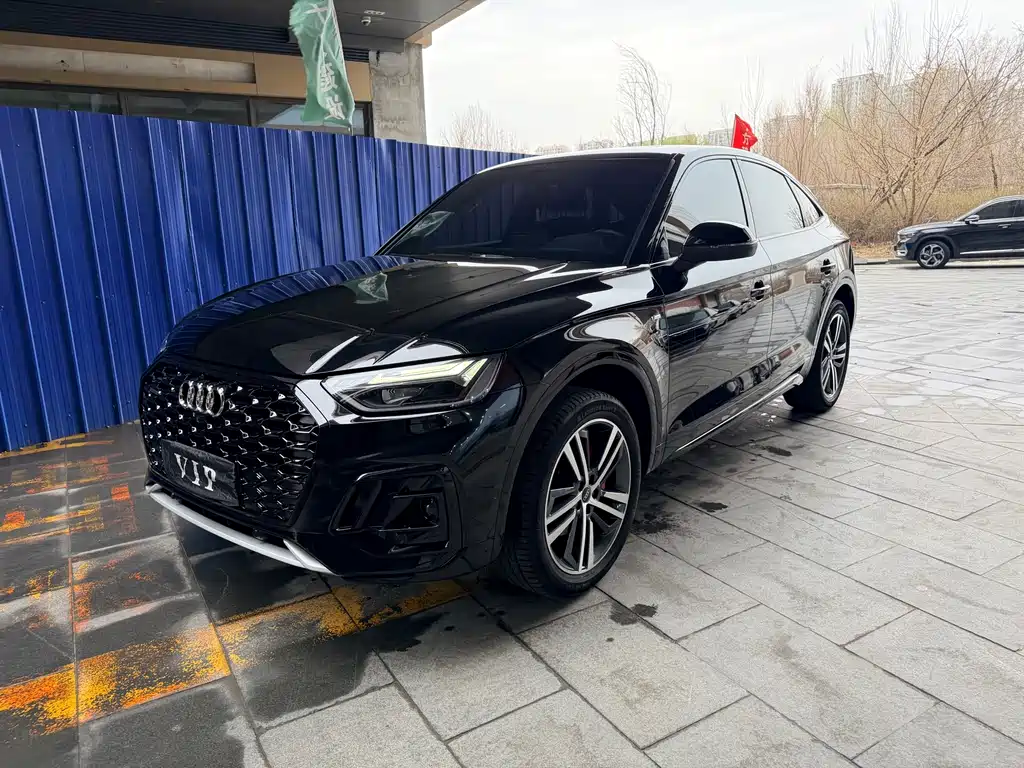 Audi Q5L Sportback 2023