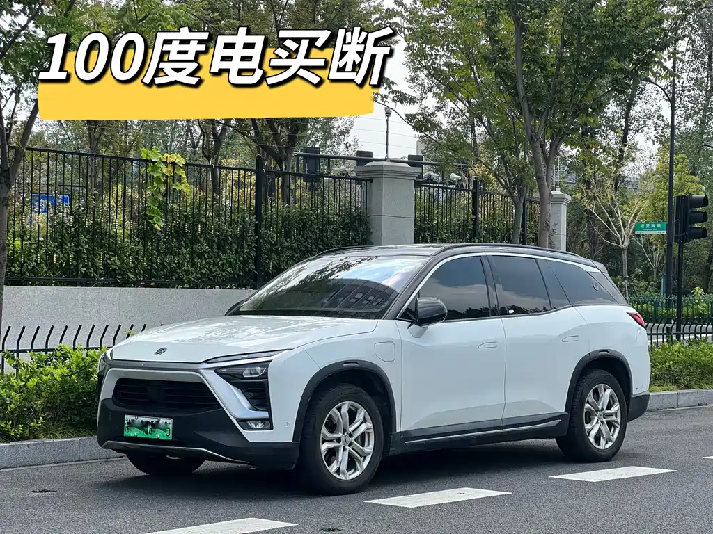 NIO ES8