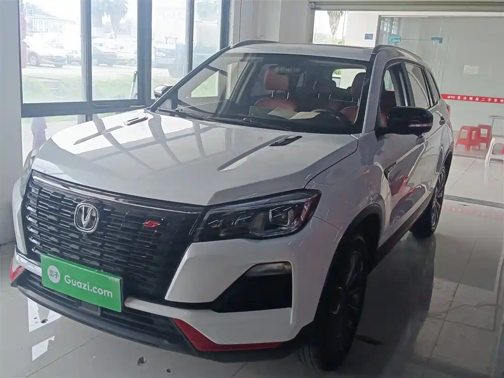 Changan CS75 2023