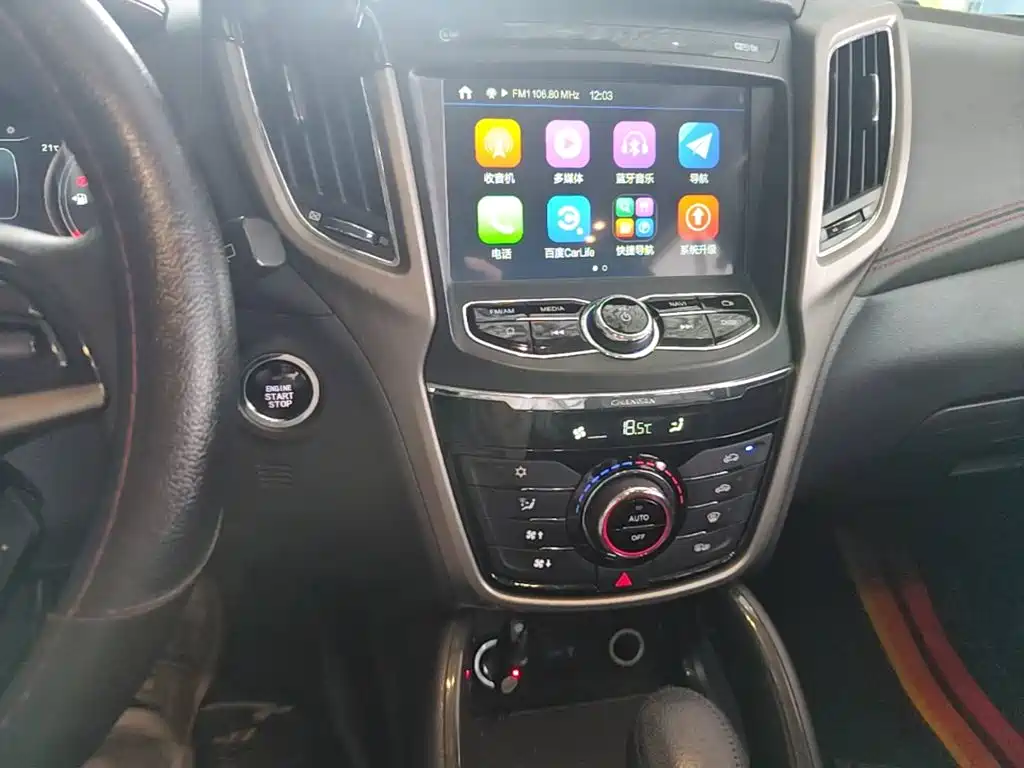 Changan CS75 — миниатюра 18