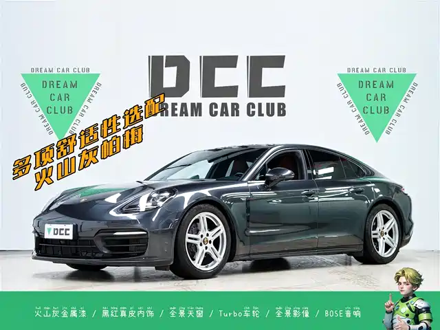 PORSCHE PANAMERA 2021