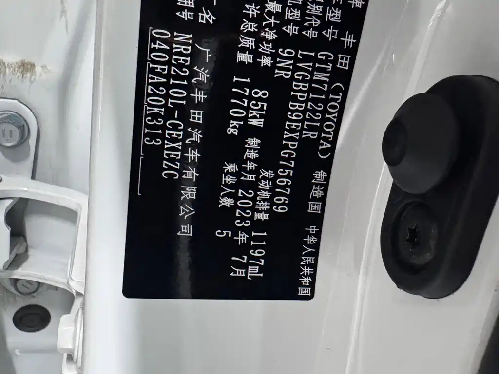Toyota Levin 185T CVT Luxury Edition, фото 12
