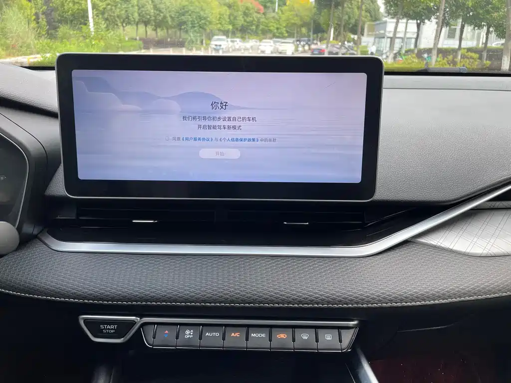 Geely Xingrui — миниатюра 12