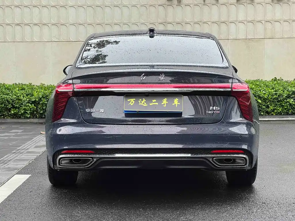 Hongqi H5 2023 2.0T AT