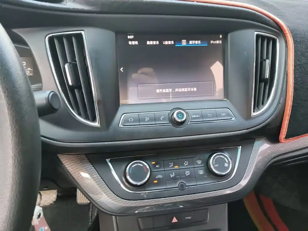 Roewe 360 — миниатюра 13