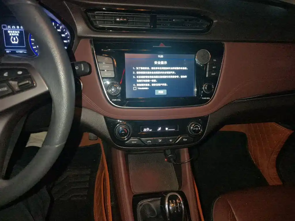 Changan Lingxuan — миниатюра 9