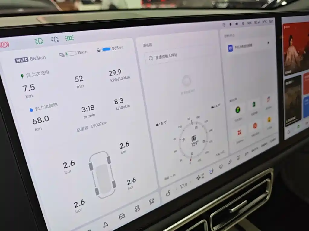 Li Auto Li L9 — миниатюра 12