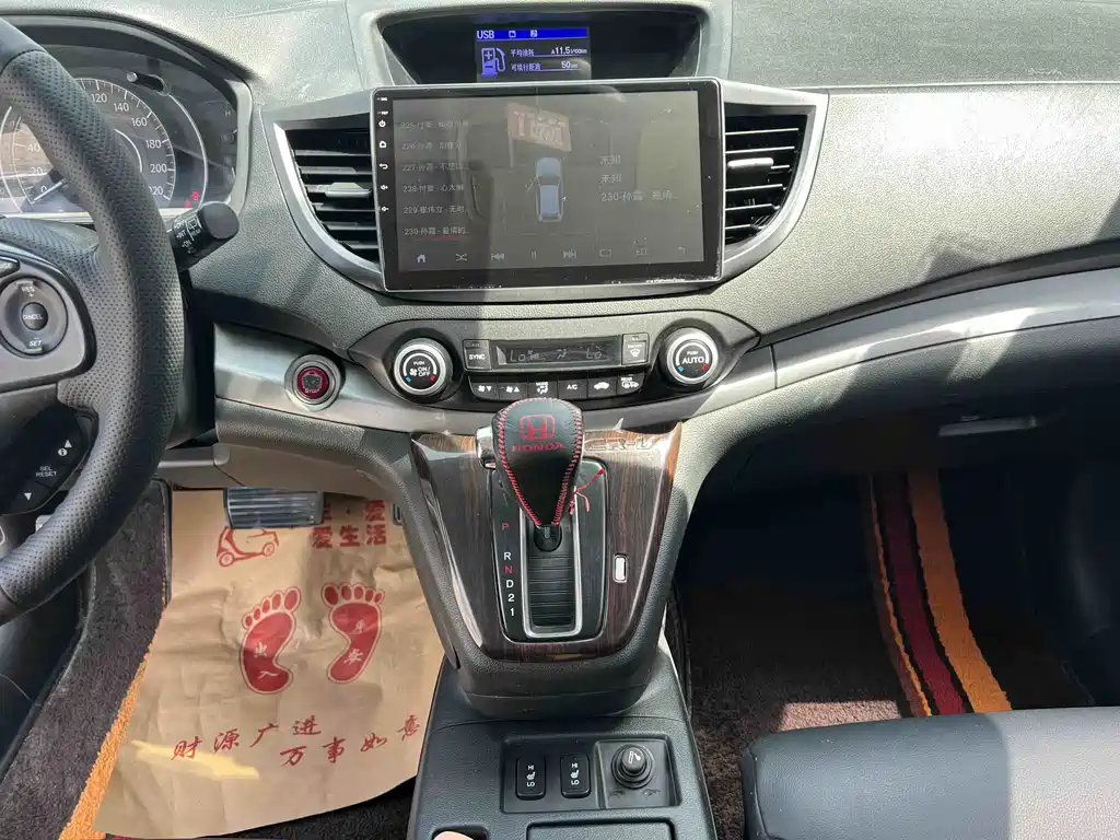 Honda CR-V 2013 2.4L Luxury
