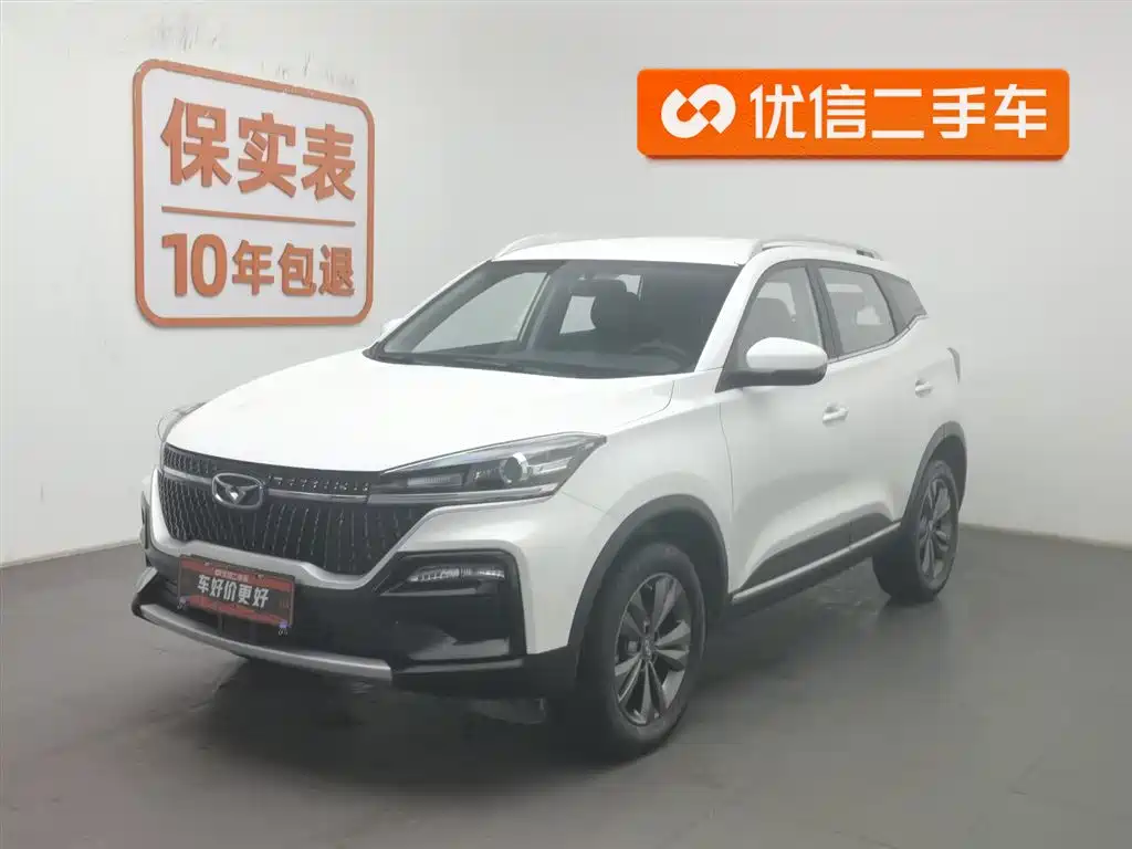 Cowin Xuanjie 2021