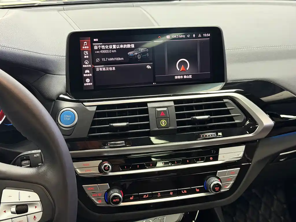 BMW iX3 — миниатюра 16