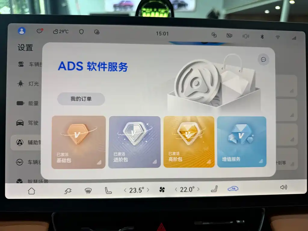 AITO AITO M8 — миниатюра 6