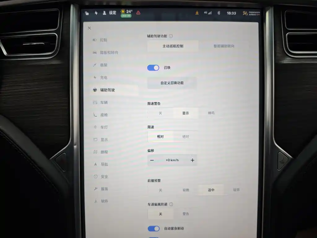 Tesla Model X — фотографии объявления, Фото 31