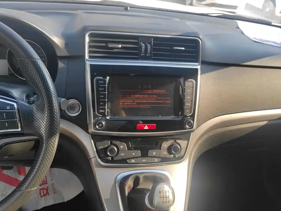 Haval M6 — миниатюра 13