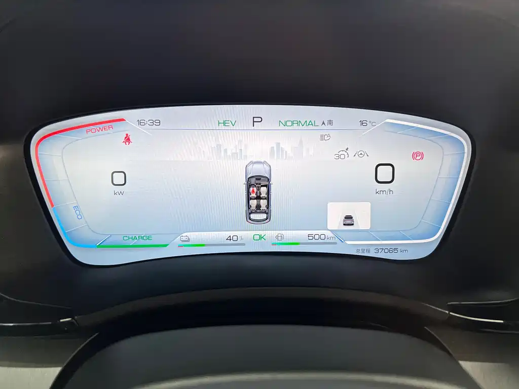 BYD SONGJIANG NEW ENERGY