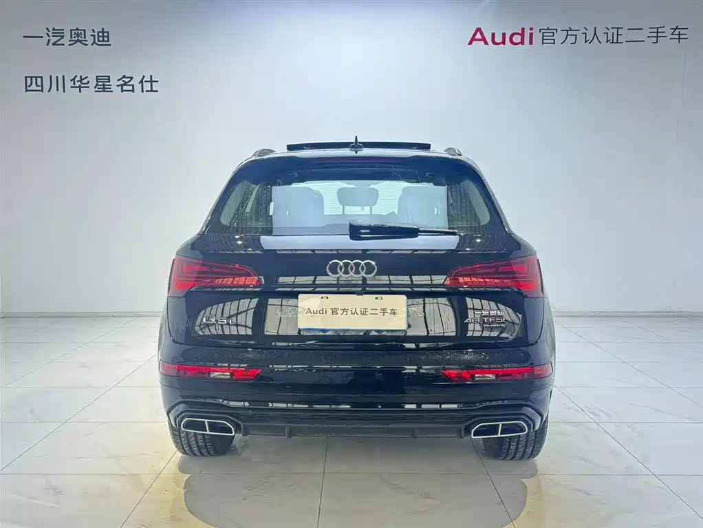 Audi Q5L 2024 40 TFSI Luxury