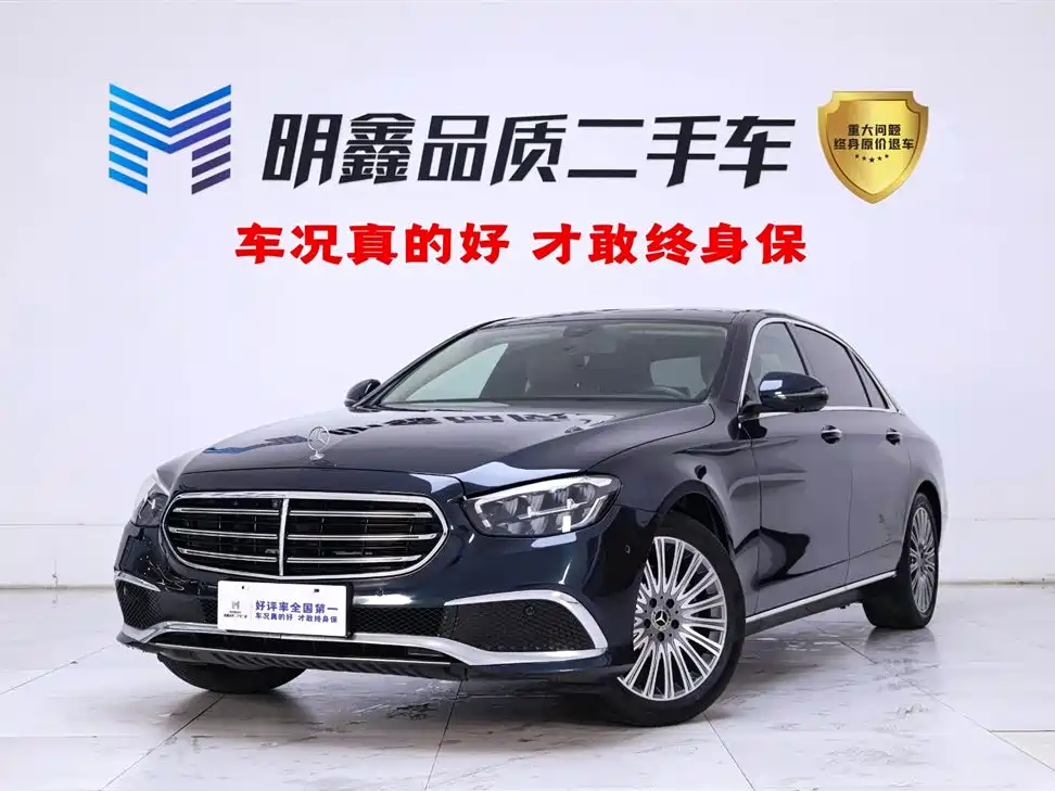 Mercedes-Benz E-Class 2021