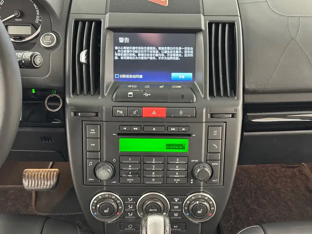 Land Rover Freelander 2 — миниатюра 18