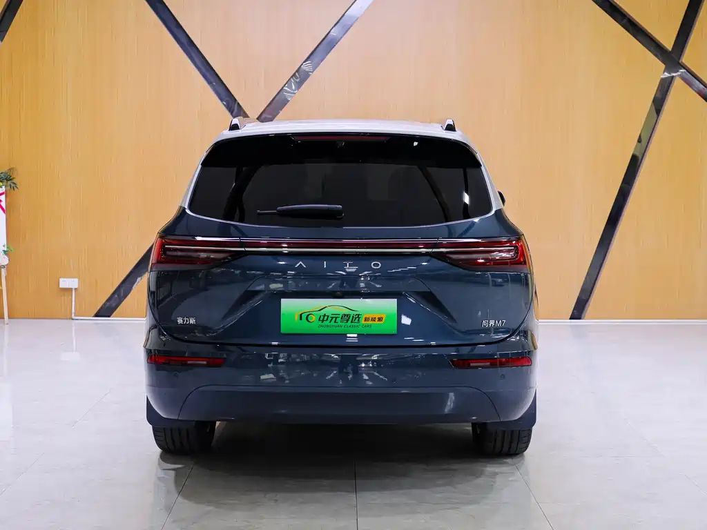 AITO ASK THE WORLD M7