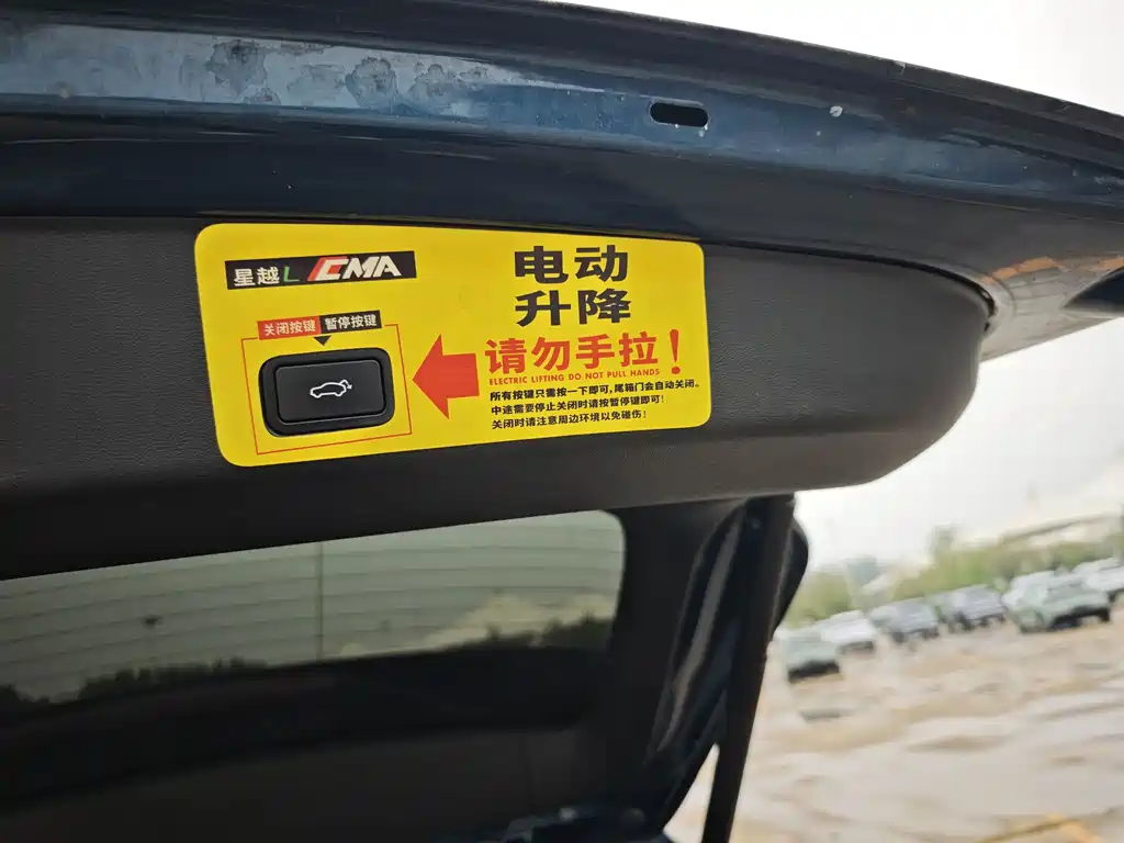 Geely Xingyue L — миниатюра 6