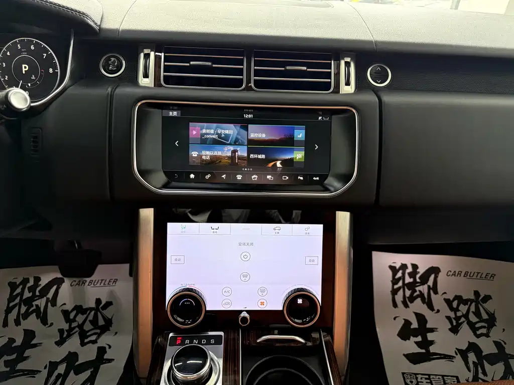 Land Rover Range Rover — миниатюра 8