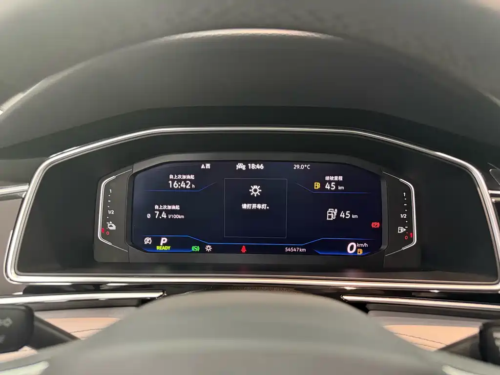 Volkswagen Tiguan L PHEV — миниатюра 10