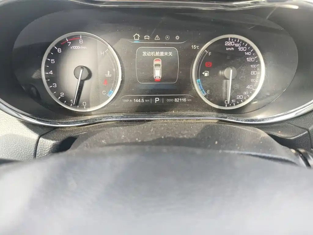 Changan CS75 — миниатюра 8