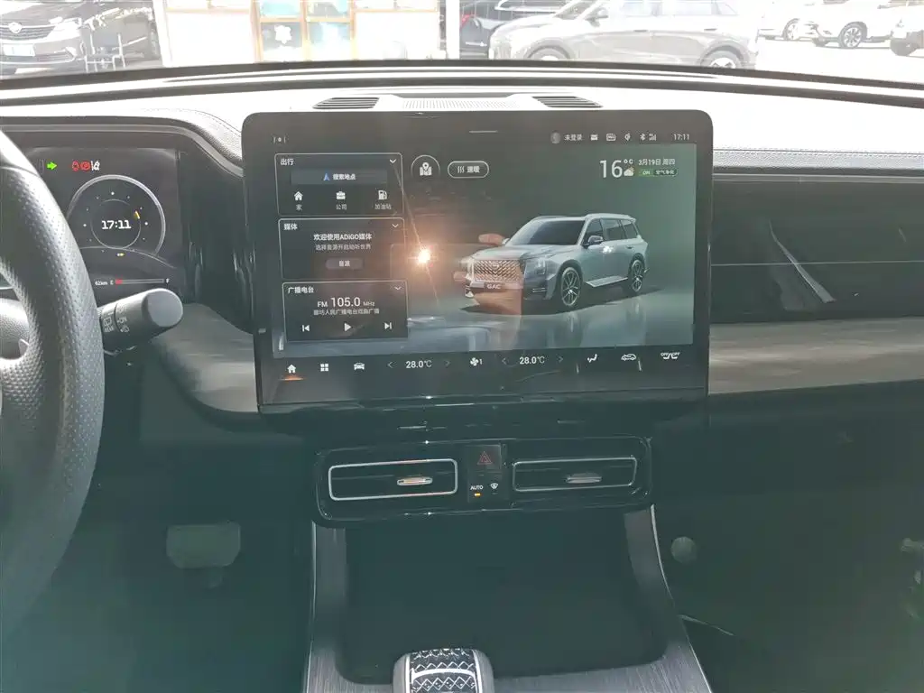 GAC GS8 2022 2.0TGDI Luxury Smart Connect ( мест)