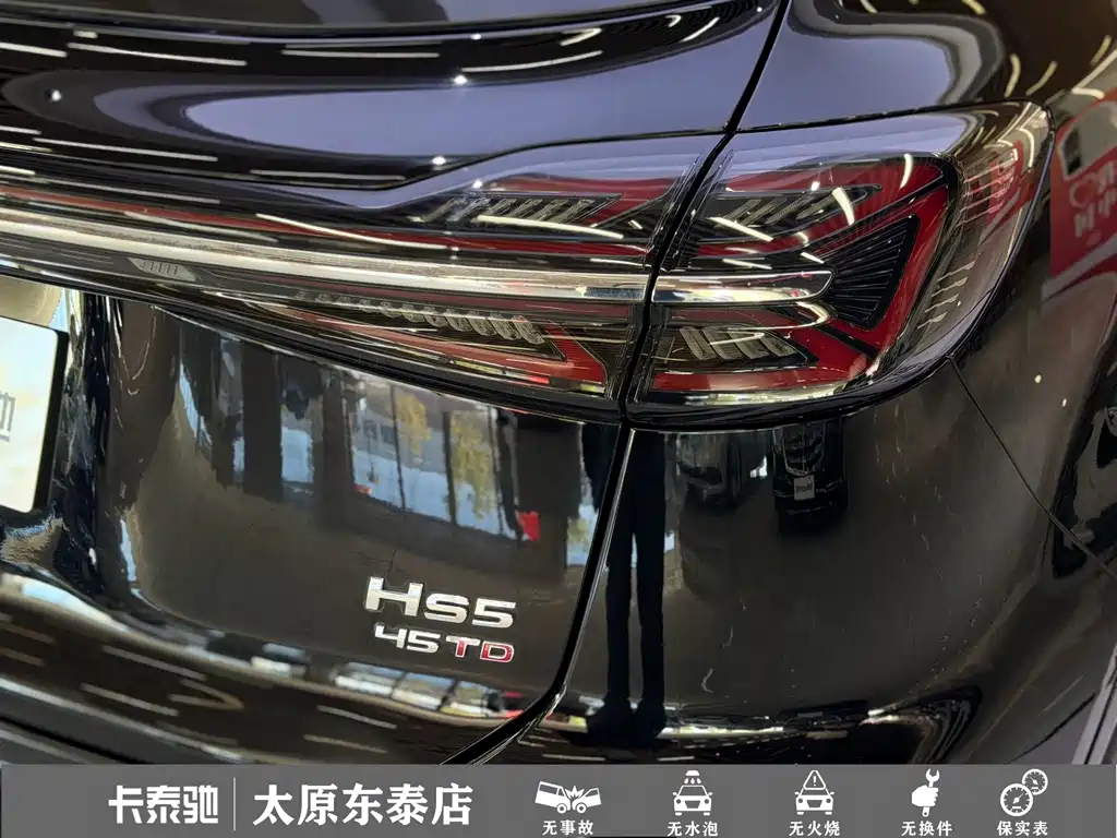 Hongqi HS5 — фотографии объявления, Фото 5