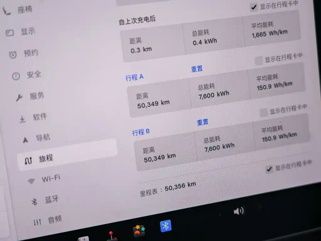 Tesla Model Y — миниатюра 8