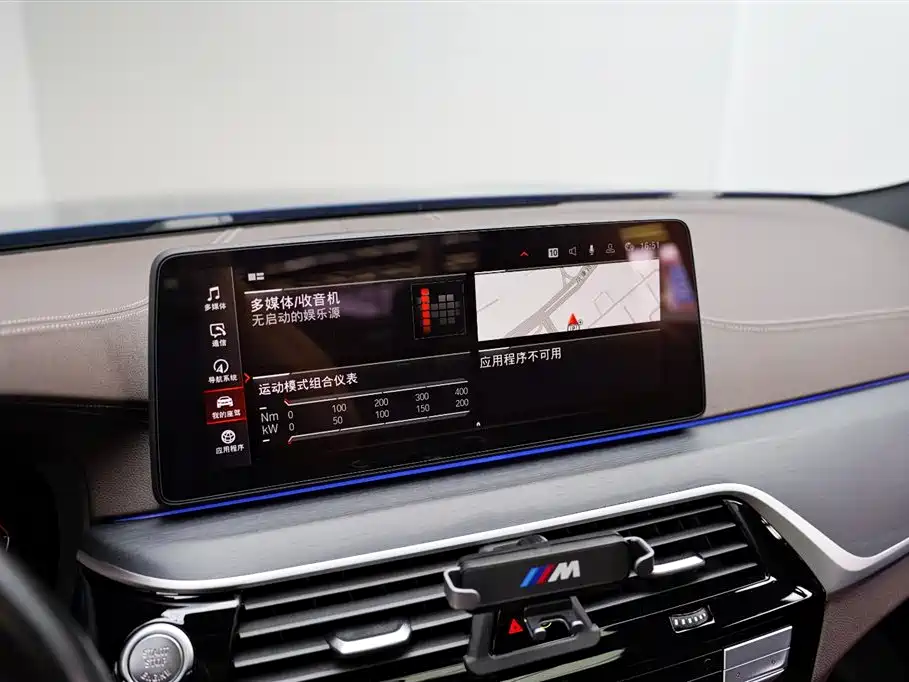 BMW 5 Series 5 2022 530Li Premium M Sport