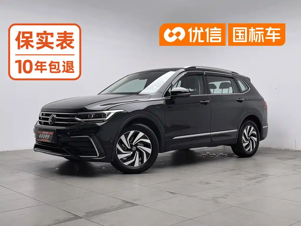 Volkswagen Tiguan L