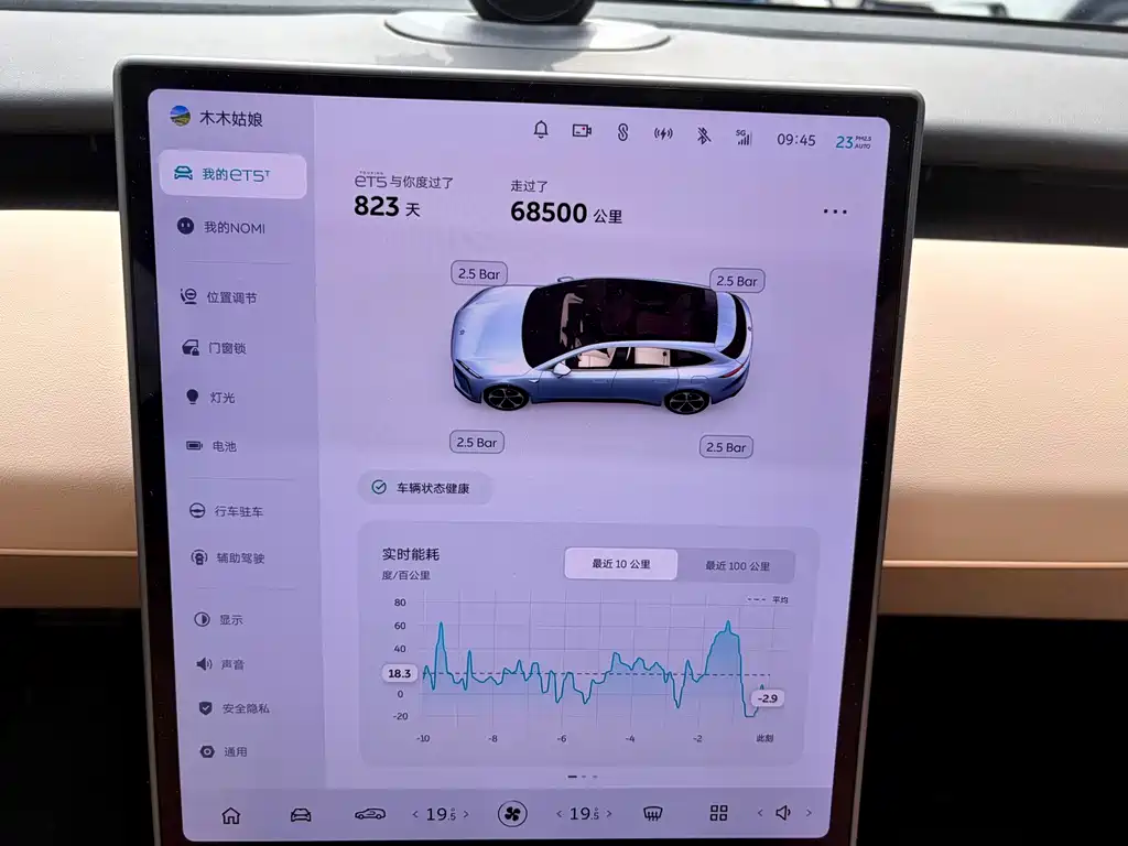NIO ET5T — миниатюра 13