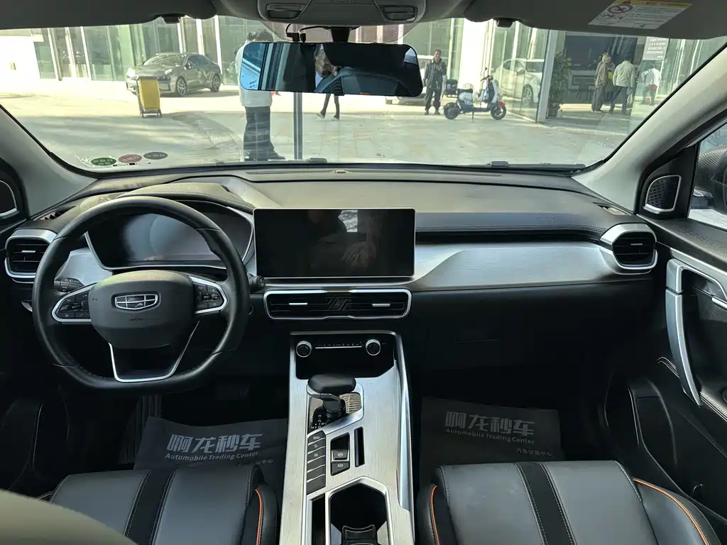 GEELY AUTOMOBILE BINYUE