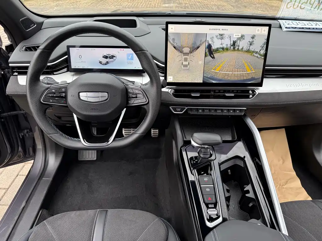 GEELY AUTOMOBILE XINGRUI