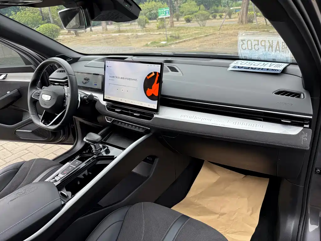 GEELY AUTOMOBILE XINGRUI