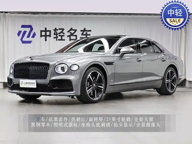 bentley flying