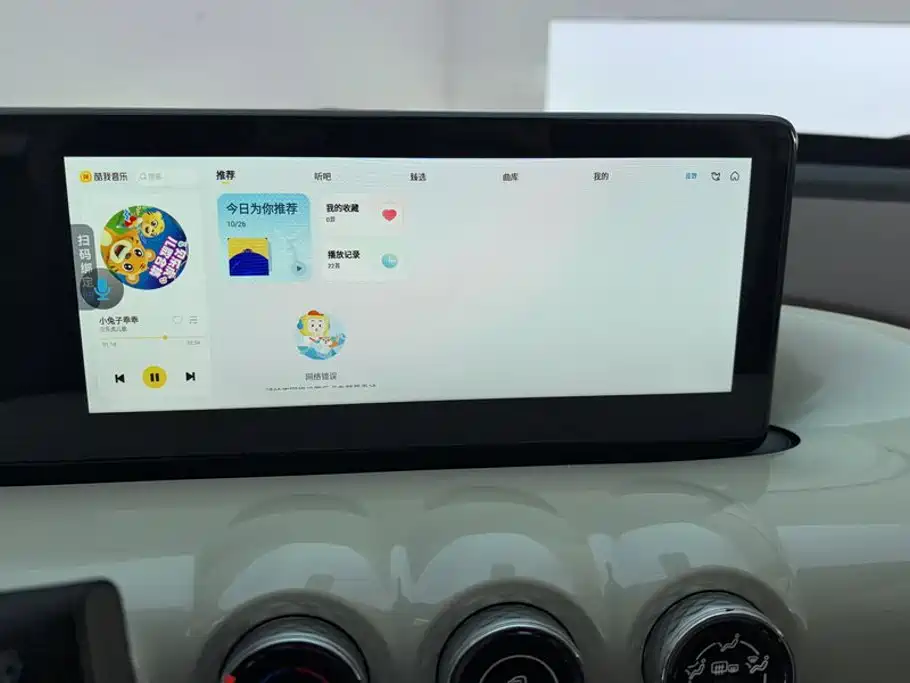 Wuling Bingo — миниатюра 13