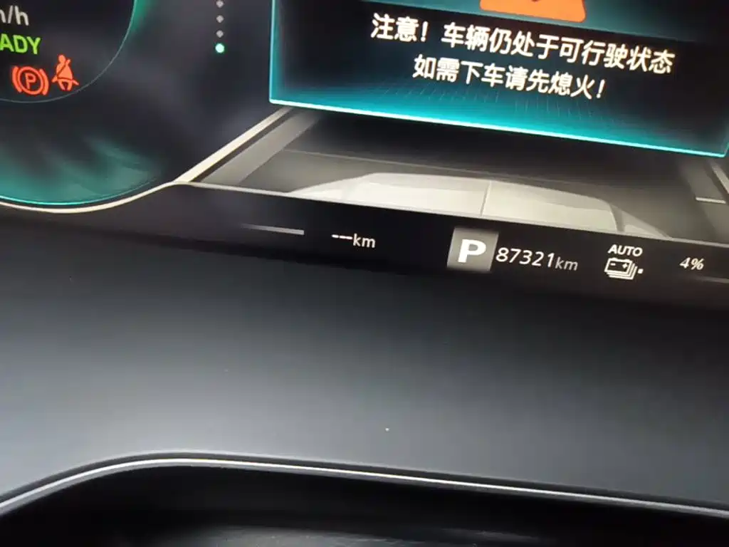 Roewe RX5 New Energy — миниатюра 12