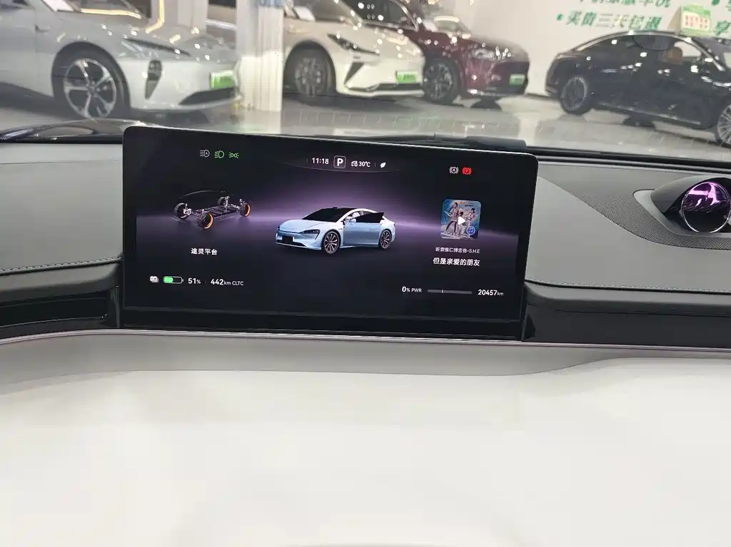 Luxeed S7 2025 855km Max